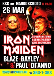Музыка, Iron Maiden - 26 мая в Новосибирске!